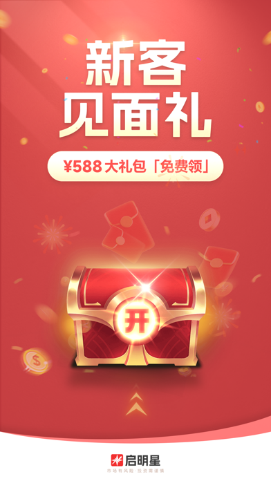 应用截图 1