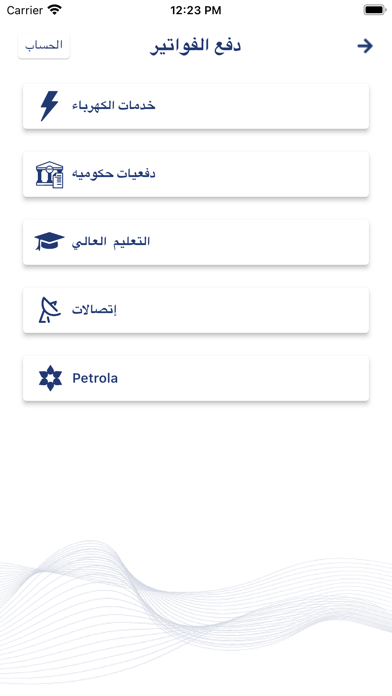 Mashreg / مشرق Screenshot