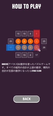 ABACUS - We can think fast. - screenshot