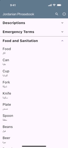 Jordanian Phrasebook Screenshot 4 of 10