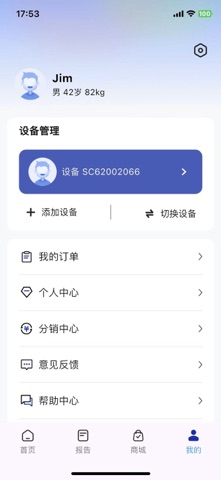 众仆 screenshot