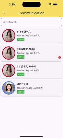 Eduwisdom screenshot