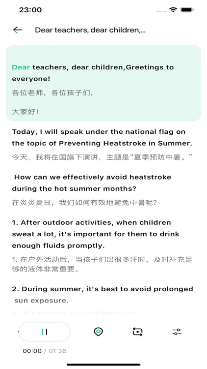 Delingo screenshot-7