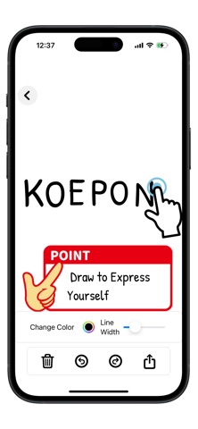 KOEPON screenshot