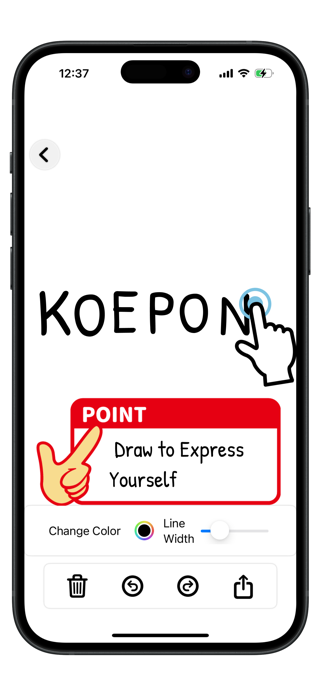 KOEPON Screenshot 5 of 7
