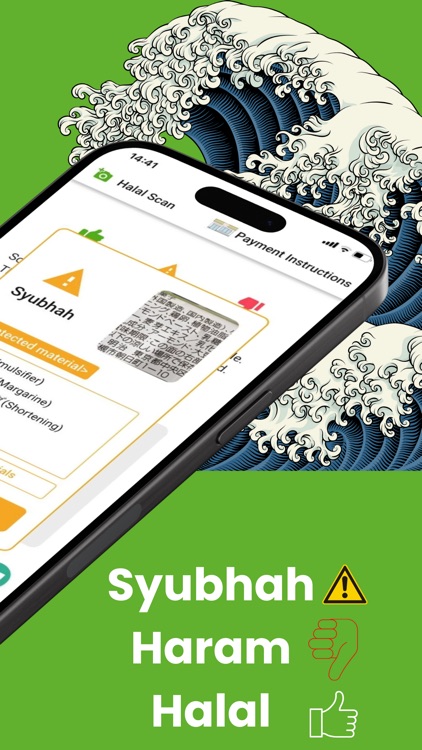 eHalal-Halal Scanner/eSIM
