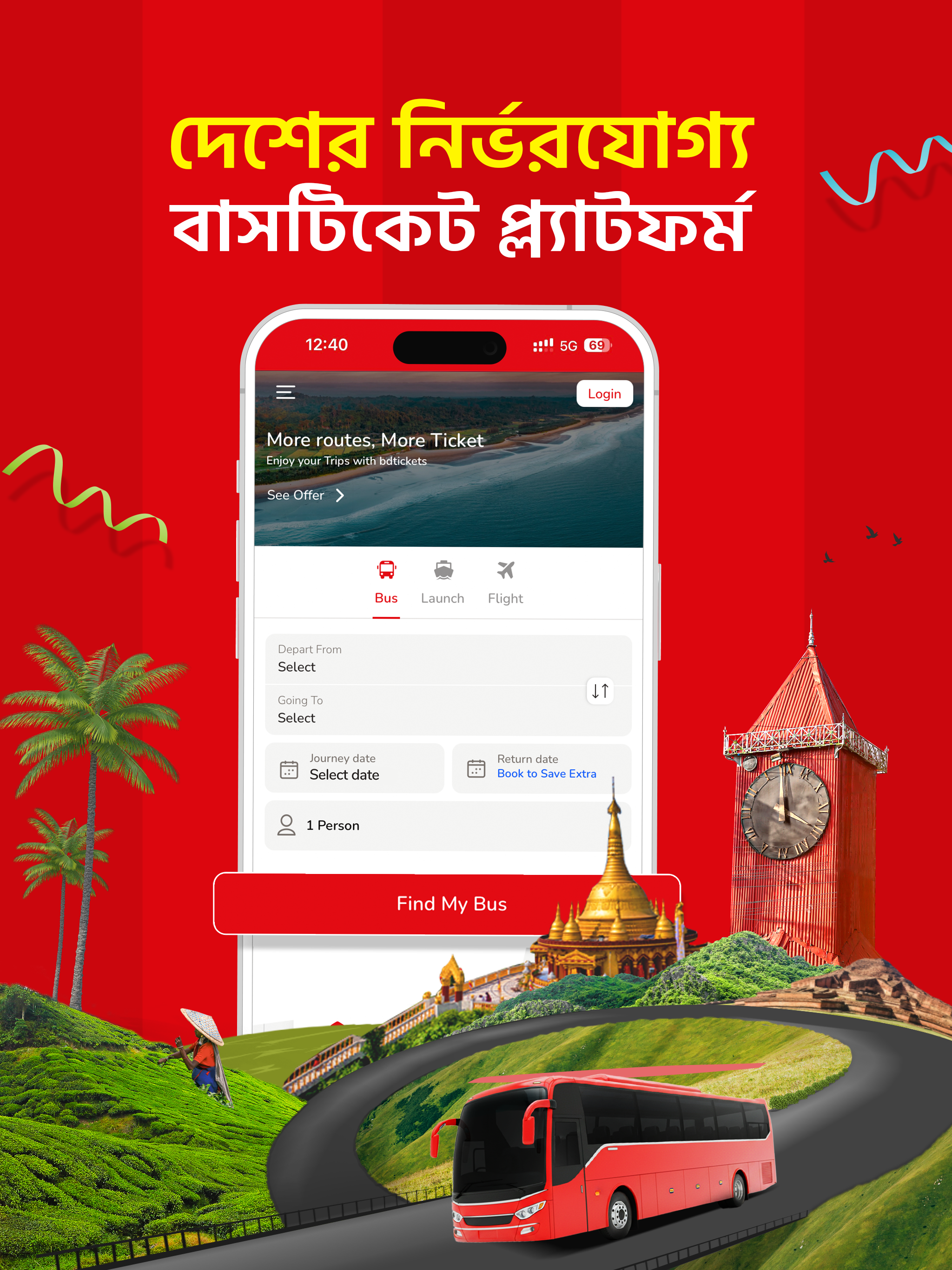 bdtickets: Online Bus Tickets screenshot 14
