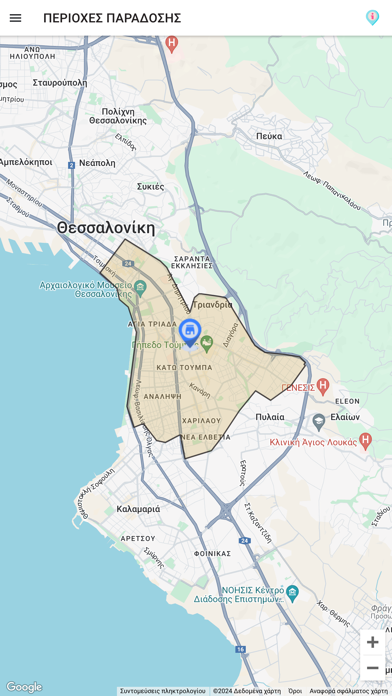 Πατρίκιος Screenshot