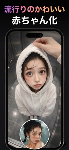 AI動画生成 & 作成 screenshot