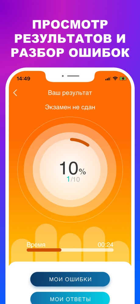 Дельта тест 3.0 Ответы 2026 screenshot 3