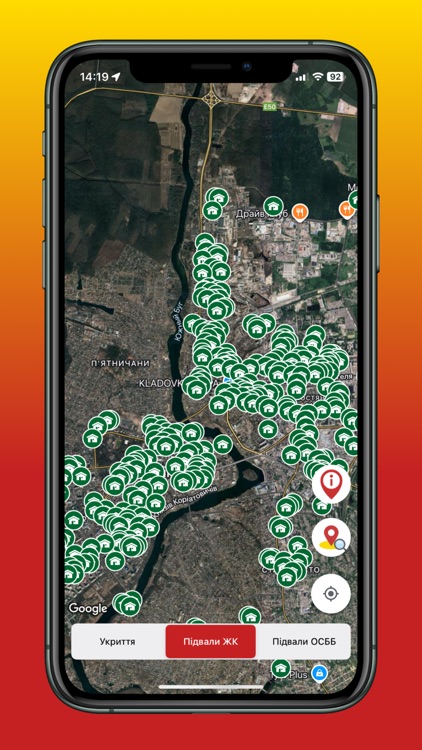 Укриття Вінниця