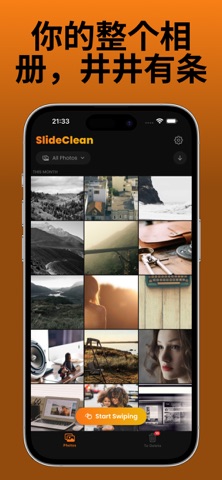 SlideClean: 照片清理 screenshot