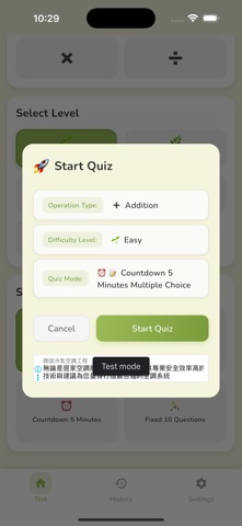 The Math Gym Screenshot 2 of 10