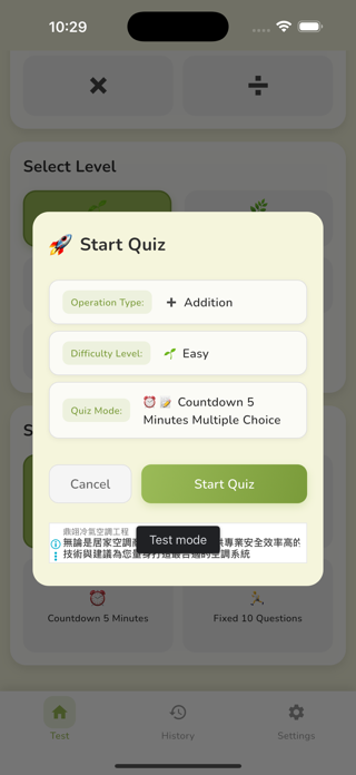 The Math Gym Screenshot 2 of 10