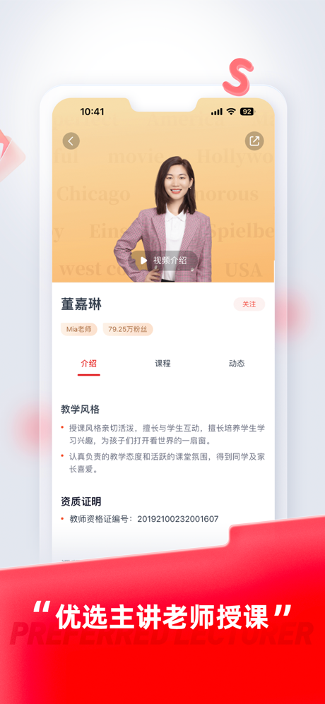 途途课堂-小初高全学科同步直播课 screenshot 2