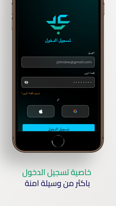 ArabGPT ذكاء اصطناعي عربي Screenshot