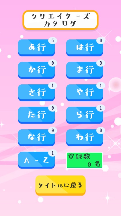 いちにちデート