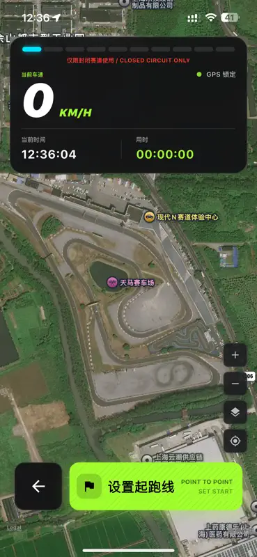 Race Recorder サーキット記録 screenshot 6 of 9