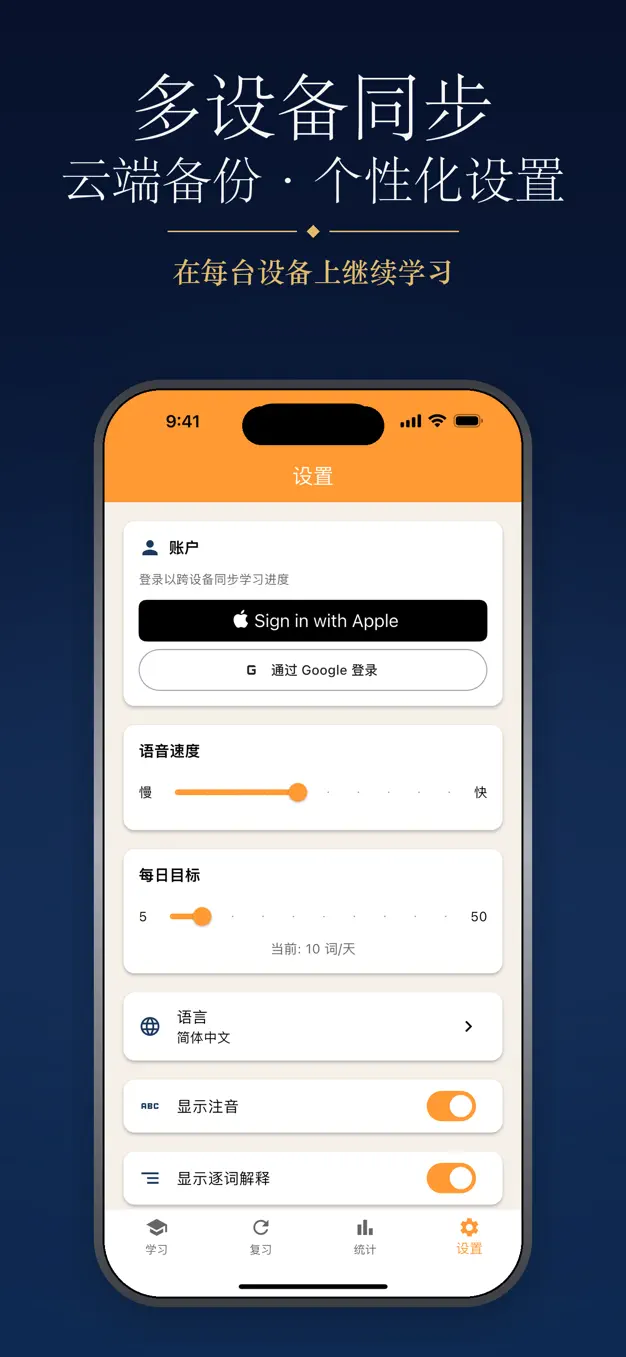印地语