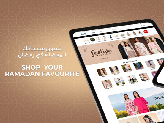 R&B Fashion iPad screenshot 2 - Shopping app