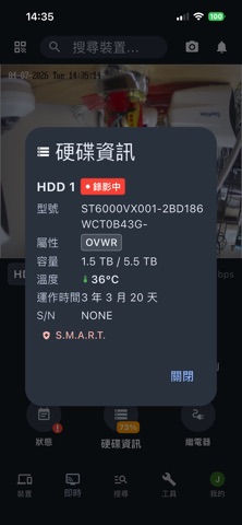 SoCatch Pro screenshot