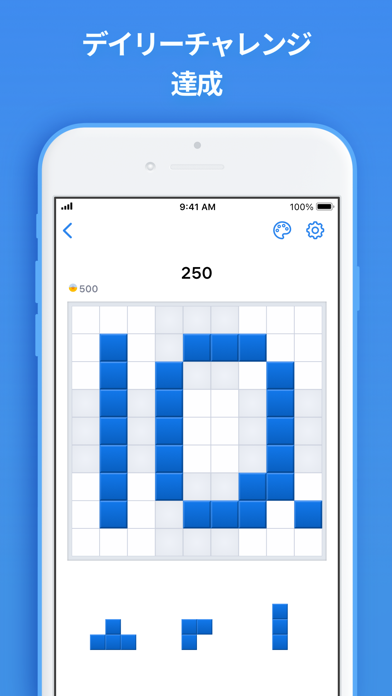 screenshot of Blockudoku - ブロック・パズル・ゲーム 5