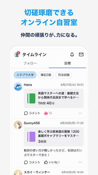 スクリーンショット