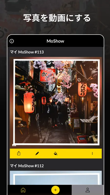 MoShow 写真スライドショー・音楽付き動画作成 screenshot 5 of 10