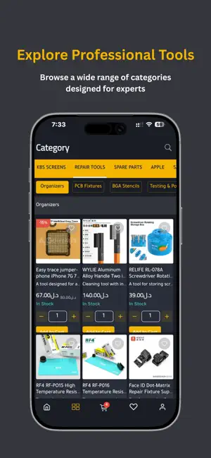 ALMHTRF screenshot 1