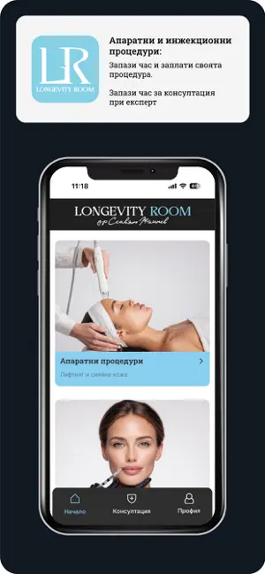 Longevity Room screenshot 2