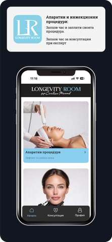 Longevity Room Screenshot 2 of 5