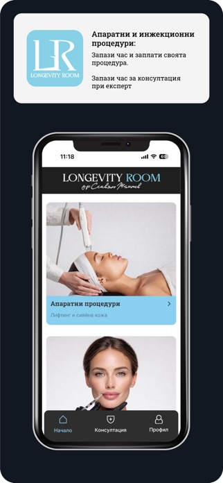 Longevity Room Screenshot 2 of 5
