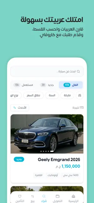 Carofi: Your Car, Made Easy screenshot 4