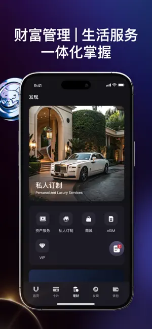 TopU:Crypto Card&Spend USDT screenshot 3