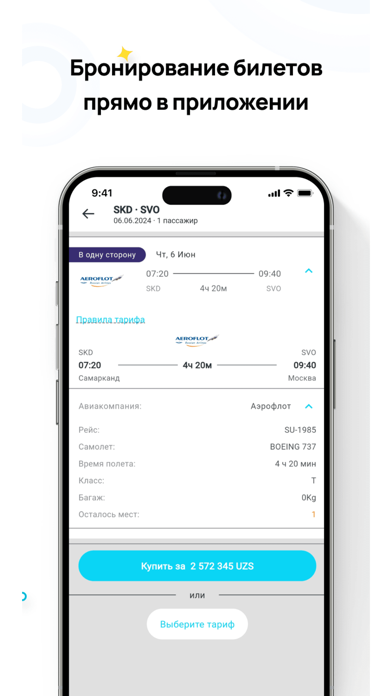 EASYBOOKING Screenshot