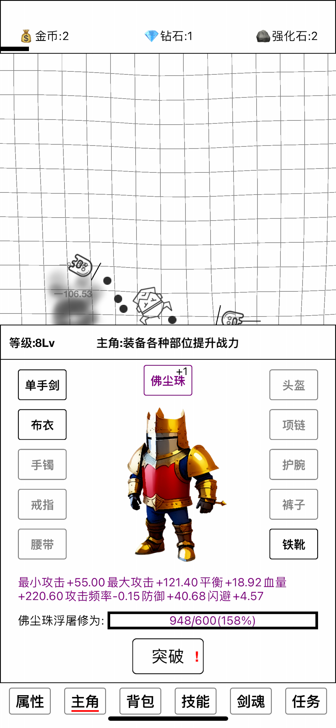 人生博弈馆