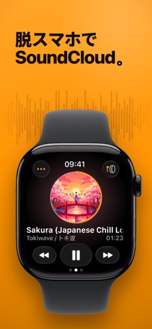WatchCloud: SoundCloudプレーヤー のスクリーンショット