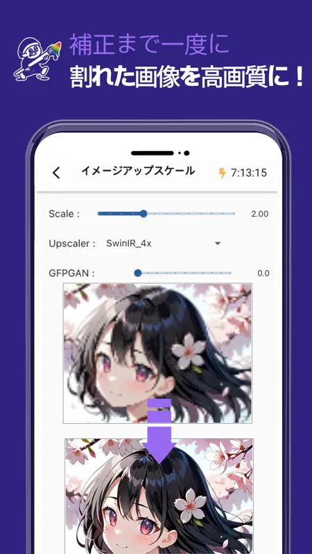 ドビーキャンバス-AIイラストでキャラクター画像を簡単生成！ screenshot 9 of 10