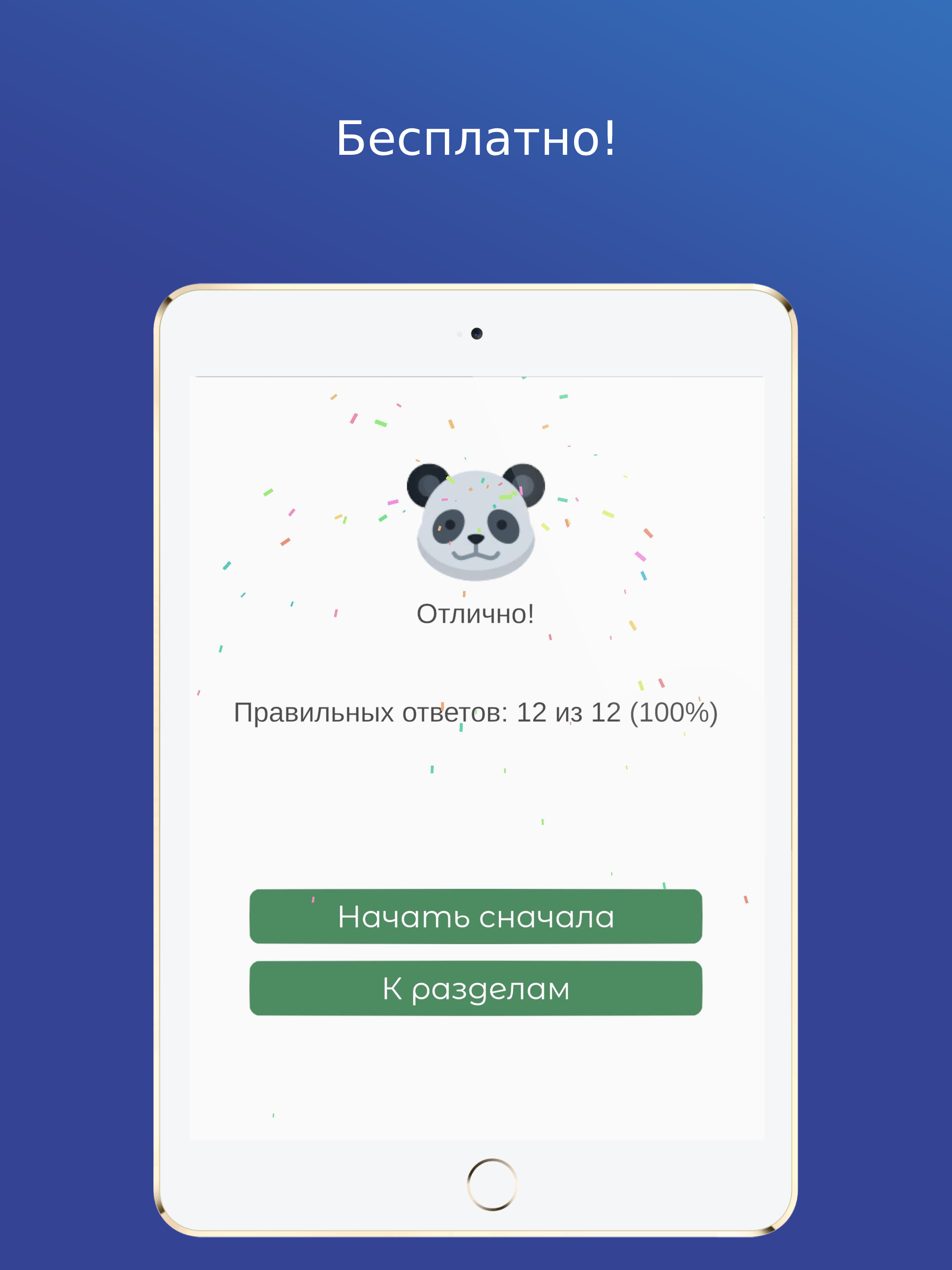 Русско китайский разговорник