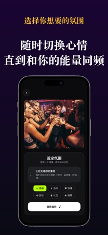 Story Music screenshot