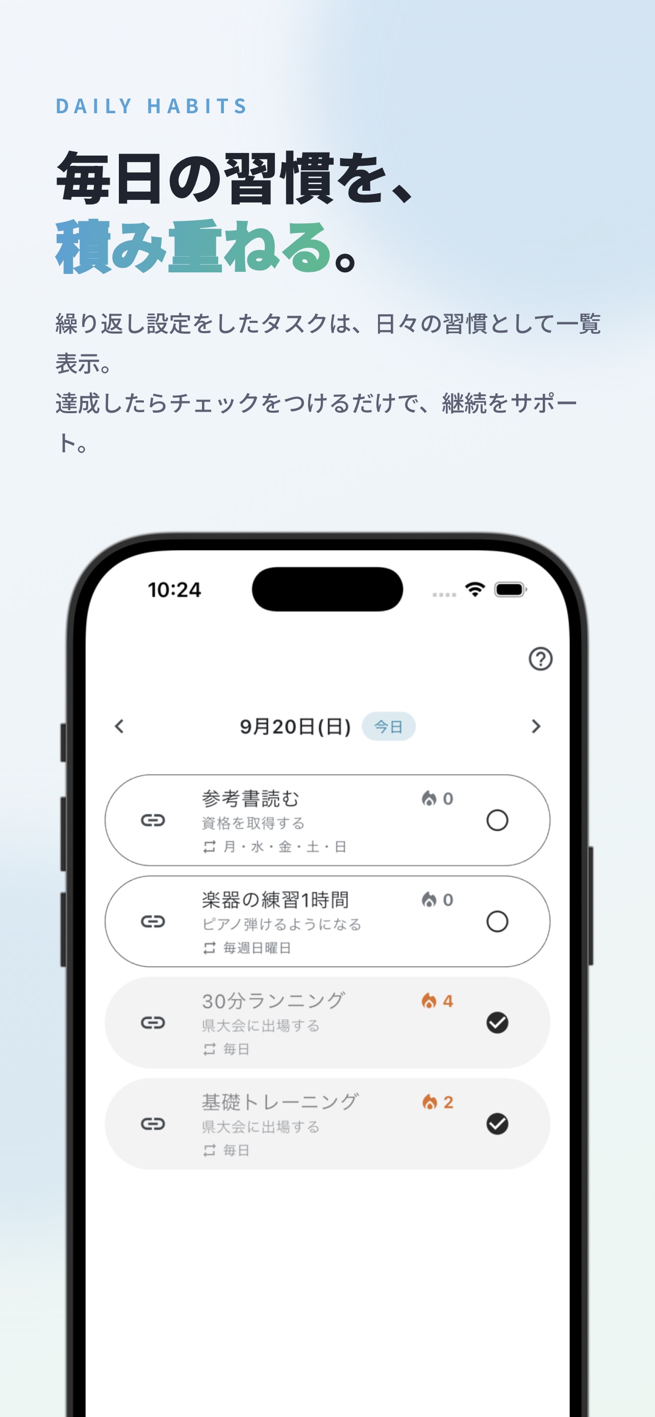 Screenshot 3 of Milestone