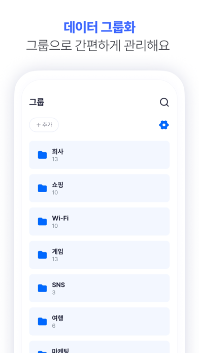 비밀번호 뭐였지? Screenshot