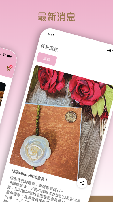 Mille HK Screenshot