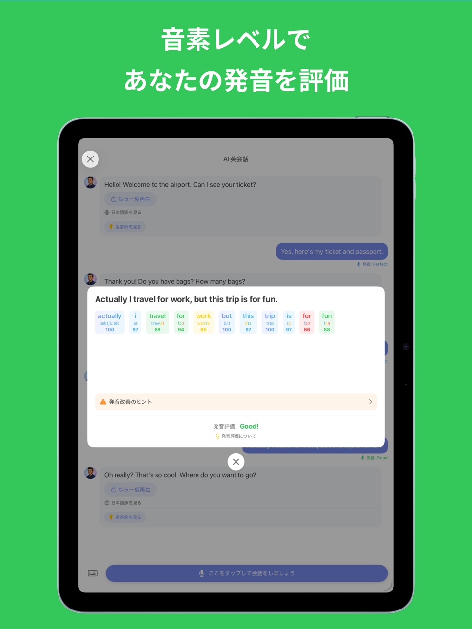 iPad screenshot