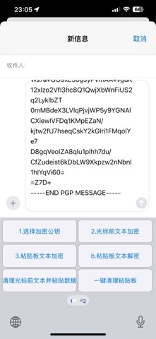 Si4Keyboard Screenshot 4 of 6