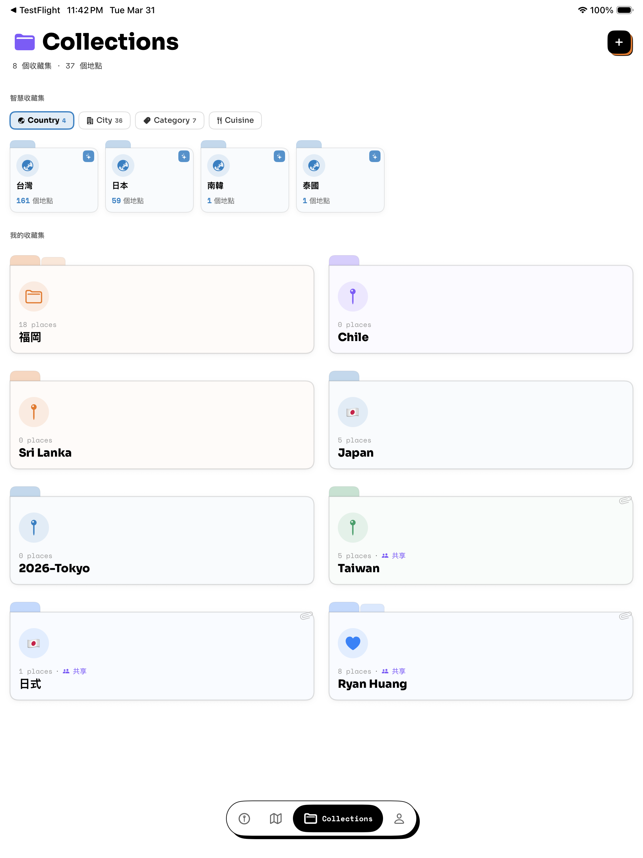 ReelsMap screenshot 11