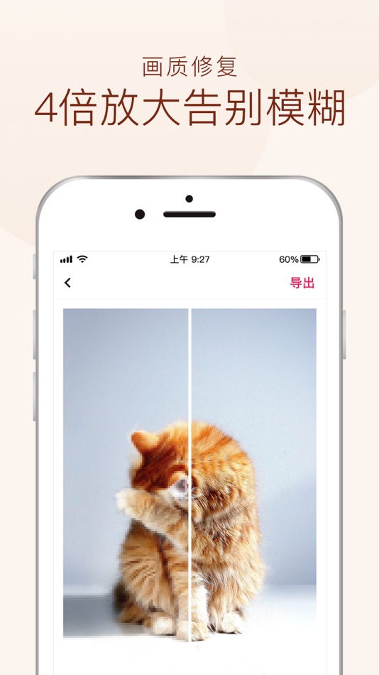 #2. Glowini - AI Photo Editor (iOS) 来自: 北京尚书宽媒文化科技有限公司