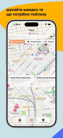 PetNotes Screenshot 8 of 9