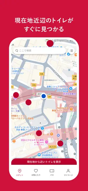 Restpass - Restroom Finder screenshot 3