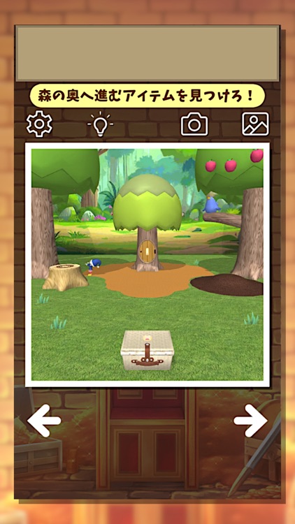 Get it! MyTreasure screenshot-3